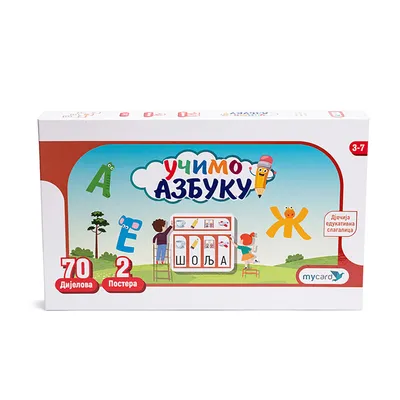 Vrabac Edukativna slagalica Plumi, Učimo azbuku