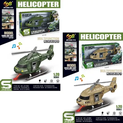 Megga Play Igračka Helikopter JS169 B-C