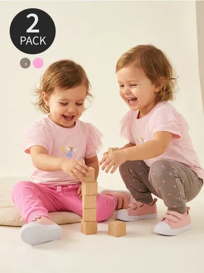 Set pamučnih trenerki 2 pack