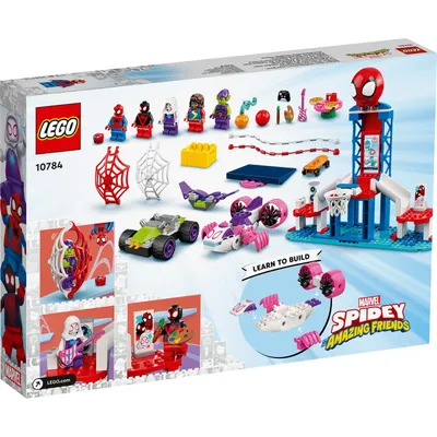 Lego Spider-Manovo paučje skrovište