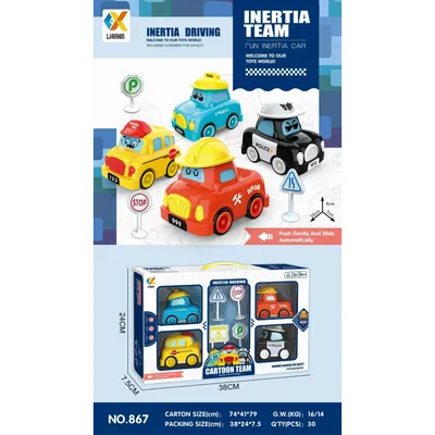 HK Mini, igračka,  zanimljivi set autića