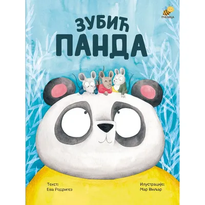 Pcelica Zubić Panda