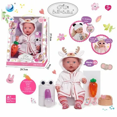 Milla toys Lutka beba sa dodacima