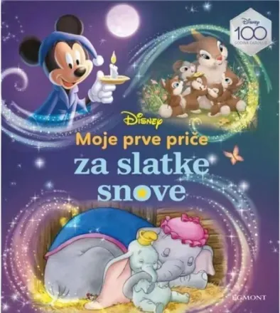 Moje prve priče za slatke snove