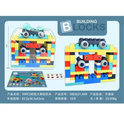 HK Mini set šarenih kocki, roze