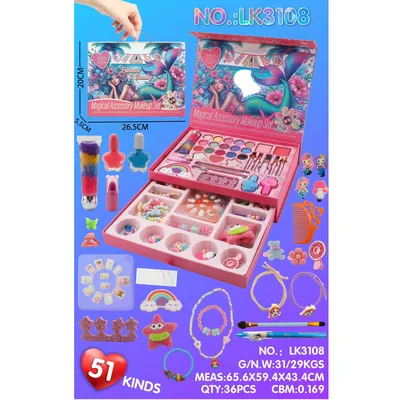 HK Mini set za sminkanje, sirena