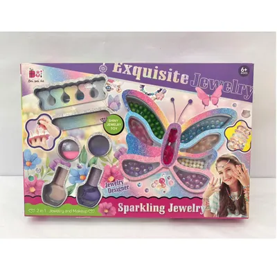 HK Mini set za ulepšavanje, leptir