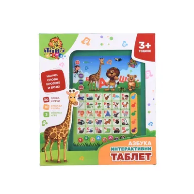Dečiji Interaktivni tablet azbuka