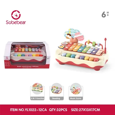 HK Mini muzička igračka