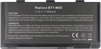 Baterija za laptop za Medion Erazer