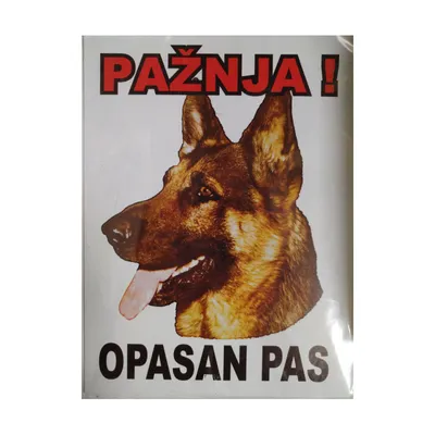 Tabla upozorenja, Opasan pas