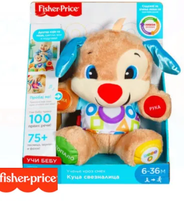Fisher Price Svezanalica Psić razine znanja