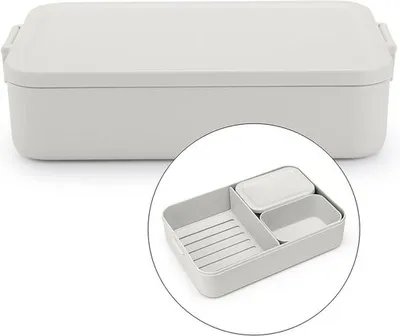Brabantia Make&Take kutija za hranu To Go, large svijetlosiva / 203503