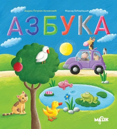 Azbuka - edukativna knjiga za djecu