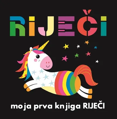 Moja prva knjiga riječi - slikovnica za djecu
