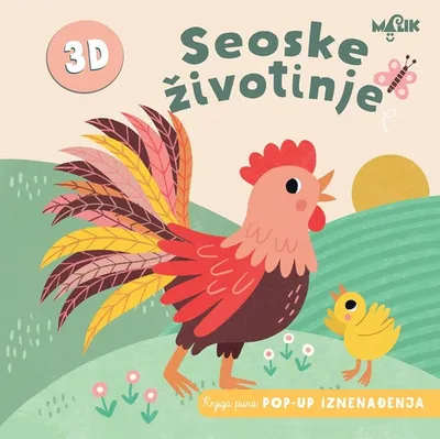 POP - UP Seoske životinje - knjiga za djecu