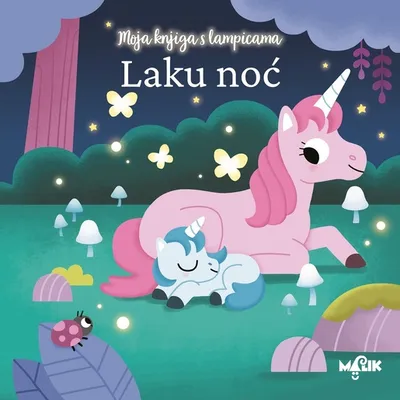 Moja knjiga s lampicama - Laku noć - interaktivna knjiga za djecu