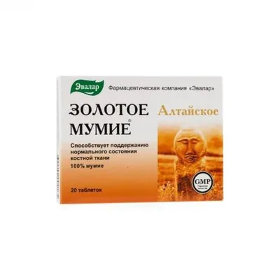 Evalar Zlatni Mumio – regeneracija i vitalnost, 20 tableta