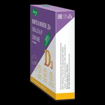 Evalar Vitamin D3 2000 IU – podrška kostima i imunitetu